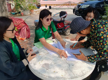 เข้าตรวจเยี่ยมแนะนำส่งเสริมสหกรณ์บริการชุมชนตำบลสาลี จำกัด พารามิเตอร์รูปภาพ 3