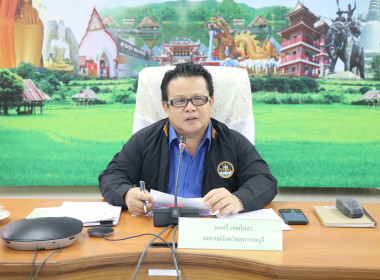 ประชุมข้าราชการ ลูกจ้างประจำ และพนักงานราชการ ครั้งที่ ... พารามิเตอร์รูปภาพ 1