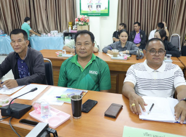 ประชุมข้าราชการ ลูกจ้างประจำ และพนักงานราชการ ครั้งที่ ... พารามิเตอร์รูปภาพ 3