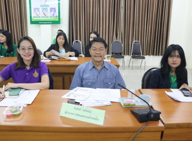 ประชุมข้าราชการ ลูกจ้างประจำ และพนักงานราชการ ครั้งที่ ... พารามิเตอร์รูปภาพ 8