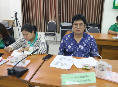 ประชุมข้าราชการ ลูกจ้างประจำ และพนักงานราชการ ครั้งที่ ... พารามิเตอร์รูปภาพ 10