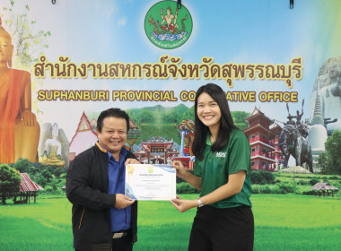 ประชุมข้าราชการ ลูกจ้างประจำ และพนักงานราชการ ครั้งที่ ... พารามิเตอร์รูปภาพ 21