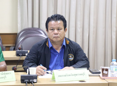ร่วมประชุมคณะกรรมการศูนย์ติดตามและแก้ไขปัญหาภัยพิบัติด้านการเกษตรจังหวัดสุพรรณบุรี ครั้งที่ 1/2568 ... พารามิเตอร์รูปภาพ 1
