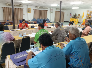 ร่วมประชุมคณะกรรมการดำเนินการของสหกรณ์การเกษตรด่านช้าง จำกัด พารามิเตอร์รูปภาพ 2