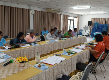 ร่วมประชุมคณะกรรมการดำเนินการของสหกรณ์การเกษตรด่านช้าง จำกัด พารามิเตอร์รูปภาพ 3