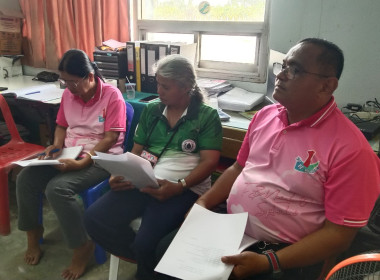 ร่วมประชุมคณะกรรมการดำเนินการของสหกรณ์ผู้ใช้น้ำศรีสำราญ ... พารามิเตอร์รูปภาพ 1