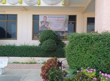 เข้าตรวจเยี่ยมแนะนำส่งเสริมสหกรณ์การเกษตรบางปลาม้า จำกัด พารามิเตอร์รูปภาพ 2