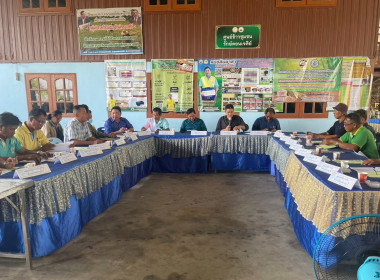 ร่วมประชุมเชื่อมโยงการดำเนินงานคณะกรรมการเครือข่ายแปลงใหญ่ ... พารามิเตอร์รูปภาพ 2