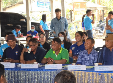 ร่วมประชุมเชื่อมโยงการดำเนินงานคณะกรรมการเครือข่ายแปลงใหญ่ ... พารามิเตอร์รูปภาพ 3