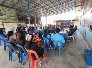 ร่วมประชุมเชื่อมโยงการดำเนินงานคณะกรรมการเครือข่ายแปลงใหญ่ ... พารามิเตอร์รูปภาพ 4