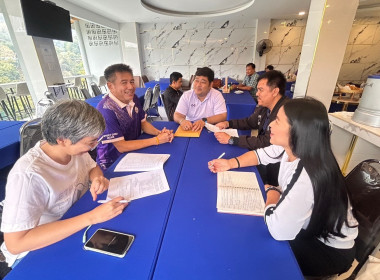 ร่วมประชุมแนวทางการขับเคลื่อนความเข้มแข็งสหกรณ์ ประจำปี ... พารามิเตอร์รูปภาพ 3