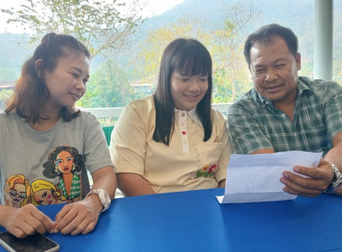 ร่วมประชุมแนวทางการขับเคลื่อนความเข้มแข็งสหกรณ์ ประจำปี ... พารามิเตอร์รูปภาพ 4