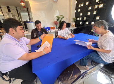 ร่วมประชุมแนวทางการขับเคลื่อนความเข้มแข็งสหกรณ์ ประจำปี ... พารามิเตอร์รูปภาพ 5