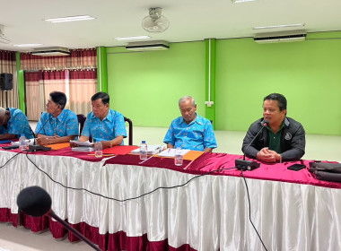 ร่วมประชุมคณะกรรมการดำเนินการของสหกรณ์การเกษตรสองพี่น้อง ... พารามิเตอร์รูปภาพ 1