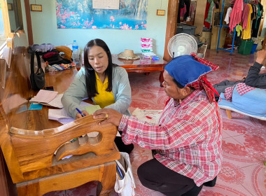 ตรวจเยี่ยมแนะนำส่งเสริมสหกรณ์ผู้ใช้น้ำจรเข้สามพัน จำกัด พารามิเตอร์รูปภาพ 2