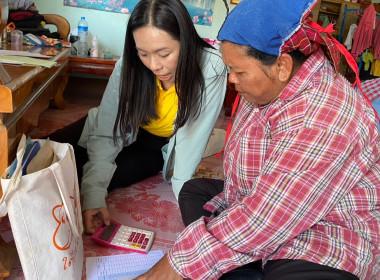 ตรวจเยี่ยมแนะนำส่งเสริมสหกรณ์ผู้ใช้น้ำจรเข้สามพัน จำกัด พารามิเตอร์รูปภาพ 3