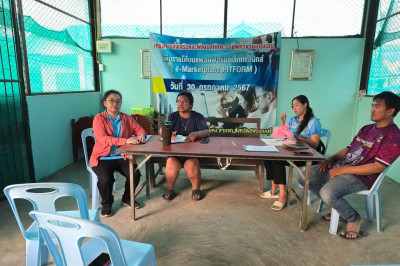 ร่วมประชุมคณะกรรมการดำเนินการสหกรณ์บริการบ้านมั่นคงอนุรักษ์สามชุก จำกัด ... พารามิเตอร์รูปภาพ 1