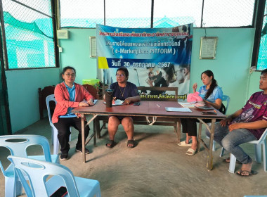ร่วมประชุมคณะกรรมการดำเนินการสหกรณ์บริการบ้านมั่นคงอนุรักษ์สามชุก จำกัด ... พารามิเตอร์รูปภาพ 1