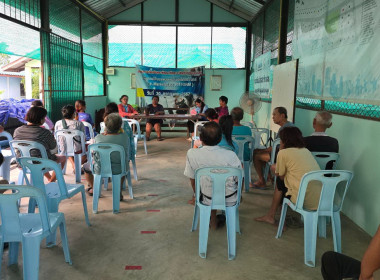 ร่วมประชุมคณะกรรมการดำเนินการสหกรณ์บริการบ้านมั่นคงอนุรักษ์สามชุก จำกัด ... พารามิเตอร์รูปภาพ 3