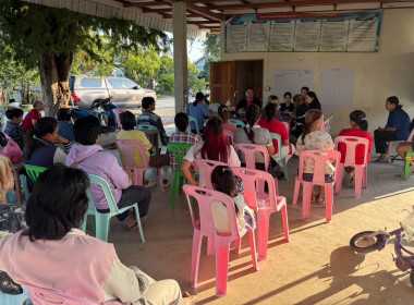 ร่วมประชุมคณะกรรมการดำเนินการของสหกรณ์บริการบ้านมั่นคงชุมชนดอนเจดีย์ จำกัด ... พารามิเตอร์รูปภาพ 4