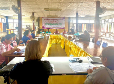 ร่วมประชุมคณะกรรมการดำเนินการของสหกรณ์นิคมด่านช้าง จำกัด พารามิเตอร์รูปภาพ 3