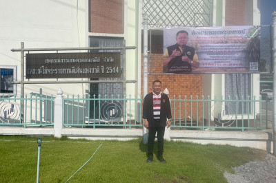 เข้าตรวจเยี่ยมแนะนำส่งเสริมสหกรณ์การเกษตรดอนเจดีย์ จำกัด พารามิเตอร์รูปภาพ 1