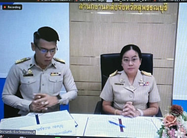 ร่วมโครงการฝึกอบรมด้านการจัดซื้อจัดจ้างภาครัฐ ... พารามิเตอร์รูปภาพ 3