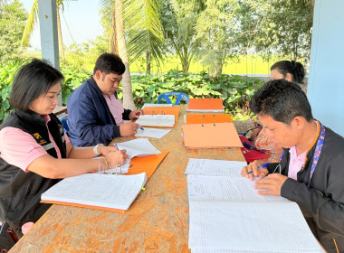 ลงพื้นที่เข้าตรวจการสหกรณ์การเกษตรบ้านดอนหนามแดง จำกัด พารามิเตอร์รูปภาพ 1