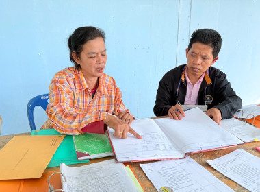 ลงพื้นที่เข้าตรวจการสหกรณ์การเกษตรบ้านดอนหนามแดง จำกัด พารามิเตอร์รูปภาพ 4