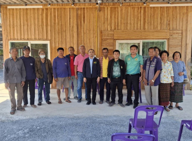 ร่วมประชุมรับฟังการชี้แจงรายละเอียดการดำเนินโครงการของสถาบันบริหารจัดการธนาคารที่ดิน (องค์การมหาชน) ... พารามิเตอร์รูปภาพ 1