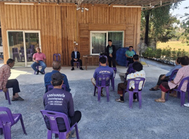 ร่วมประชุมรับฟังการชี้แจงรายละเอียดการดำเนินโครงการของสถาบันบริหารจัดการธนาคารที่ดิน (องค์การมหาชน) ... พารามิเตอร์รูปภาพ 2