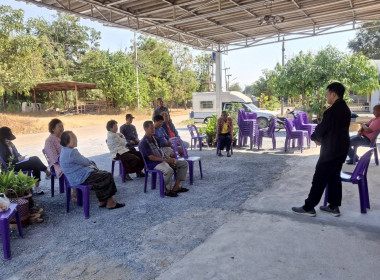 ร่วมประชุมรับฟังการชี้แจงรายละเอียดการดำเนินโครงการของสถาบันบริหารจัดการธนาคารที่ดิน (องค์การมหาชน) ... พารามิเตอร์รูปภาพ 3