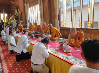 ร่วมพิธีทำบุญตักบาตรเช้า (อาหารคาวหวาน) เนื่องในวันมาฆบูชา ... พารามิเตอร์รูปภาพ 3