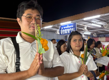 ร่วมพิธีเวียนเทียน เนื่องในวันมาฆบูชา ประจำปี พ.ศ. 2568 พารามิเตอร์รูปภาพ 2