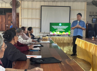 จัดอบรมโครงการส่งเสริมการปลูกพืขสมุนไพร ประจำปีงบประมาณ ... พารามิเตอร์รูปภาพ 1