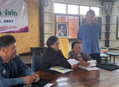 จัดอบรมโครงการส่งเสริมการปลูกพืขสมุนไพร ประจำปีงบประมาณ ... พารามิเตอร์รูปภาพ 4