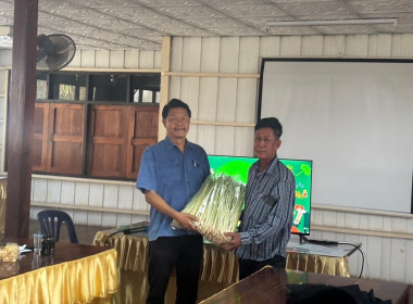 จัดอบรมโครงการส่งเสริมการปลูกพืขสมุนไพร ประจำปีงบประมาณ ... พารามิเตอร์รูปภาพ 9