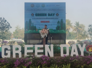 ร่วมงานเวทีรณรงค์สร้างการรับรู้และการเรียนรู้การเกษตรที่เป็นมิตรกับสิ่งแวดล้อม (Green Day) ... พารามิเตอร์รูปภาพ 1