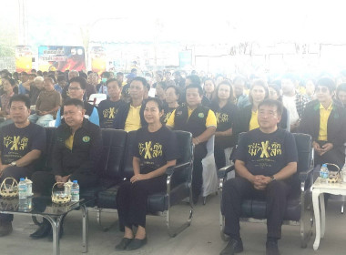 ร่วมงานเวทีรณรงค์สร้างการรับรู้และการเรียนรู้การเกษตรที่เป็นมิตรกับสิ่งแวดล้อม (Green Day) ... พารามิเตอร์รูปภาพ 5