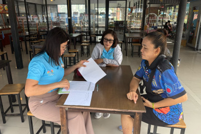 ตรวจเยี่ยมแนะนำส่งเสริมสหกรณ์บริการชุมชนตำบลสาลี จำกัด พารามิเตอร์รูปภาพ 1