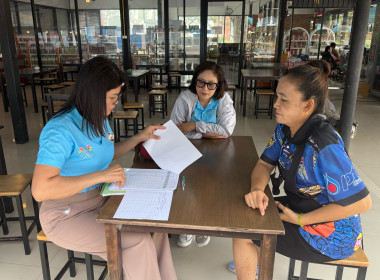 ตรวจเยี่ยมแนะนำส่งเสริมสหกรณ์บริการชุมชนตำบลสาลี จำกัด พารามิเตอร์รูปภาพ 1