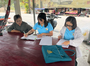 ตรวจเยี่ยมแนะนำส่งเสริมสหกรณ์บริการชุมชนตำบลสาลี จำกัด พารามิเตอร์รูปภาพ 2