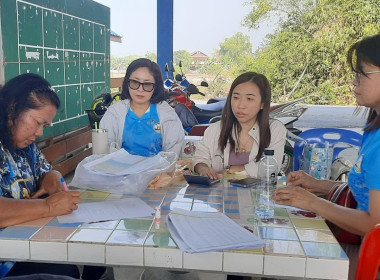 ตรวจเยี่ยมแนะนำส่งเสริมสหกรณ์บริการชุมชนตำบลสาลี จำกัด พารามิเตอร์รูปภาพ 3