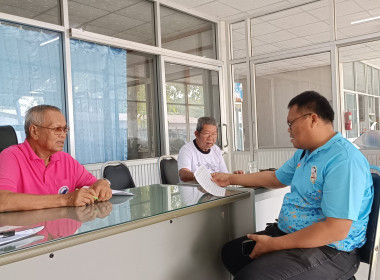 ตรวจเยี่ยมแนะนำส่งเสริมสหกรณ์การเกษตรด่านช้าง จำกัด ... พารามิเตอร์รูปภาพ 1