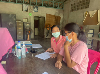 ตรวจเยี่ยมแนะนำส่งเสริมสหกรณ์การเกษตรด่านช้าง จำกัด ... พารามิเตอร์รูปภาพ 3