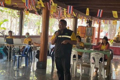 ร่วมประชุมกลุ่มสมาชิกของสหกรณ์การเกษตรด่านช้าง จำกัด พารามิเตอร์รูปภาพ 1