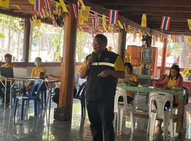 ร่วมประชุมกลุ่มสมาชิกของสหกรณ์การเกษตรด่านช้าง จำกัด พารามิเตอร์รูปภาพ 1