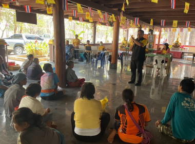 ร่วมประชุมกลุ่มสมาชิกของสหกรณ์การเกษตรด่านช้าง จำกัด พารามิเตอร์รูปภาพ 2