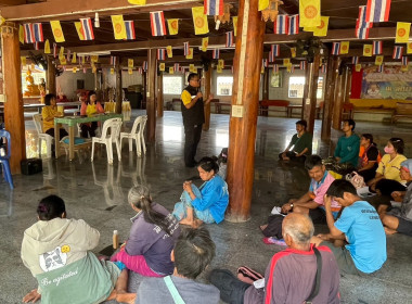 ร่วมประชุมกลุ่มสมาชิกของสหกรณ์การเกษตรด่านช้าง จำกัด พารามิเตอร์รูปภาพ 3