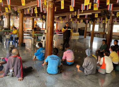 ร่วมประชุมกลุ่มสมาชิกของสหกรณ์การเกษตรด่านช้าง จำกัด พารามิเตอร์รูปภาพ 4